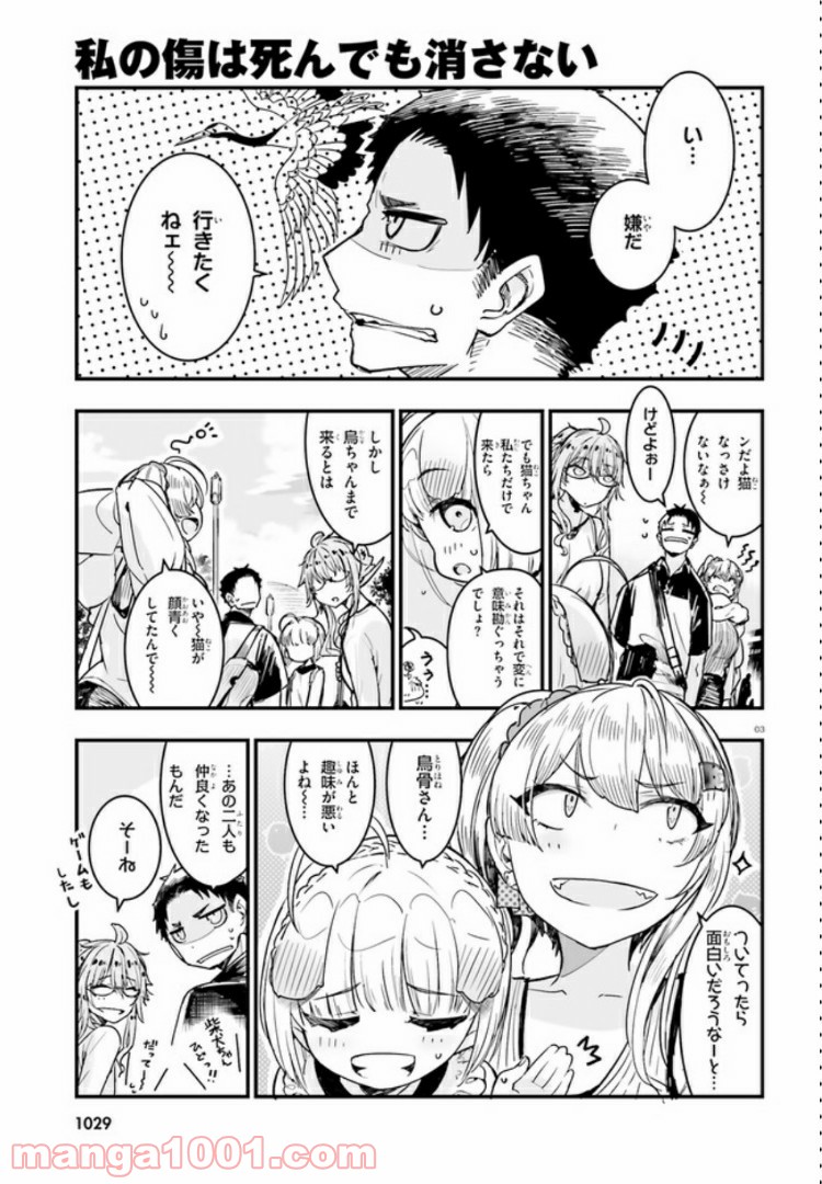 P3