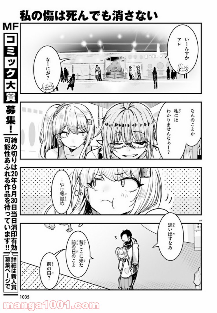 P9