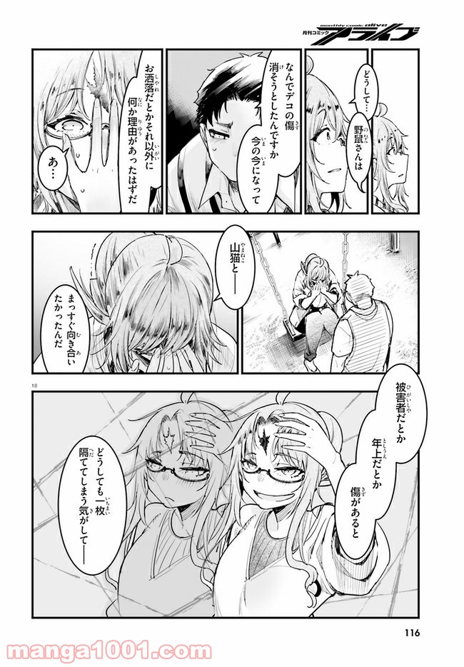 P6