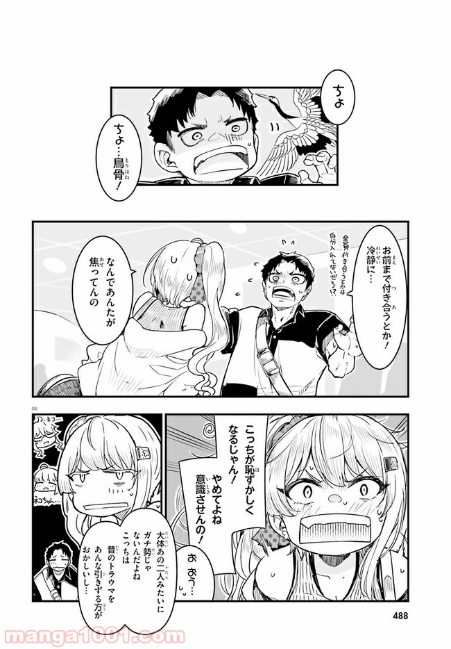 P6