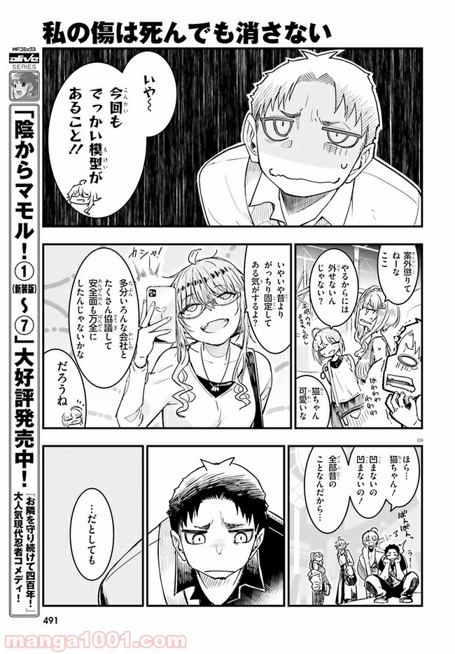P9