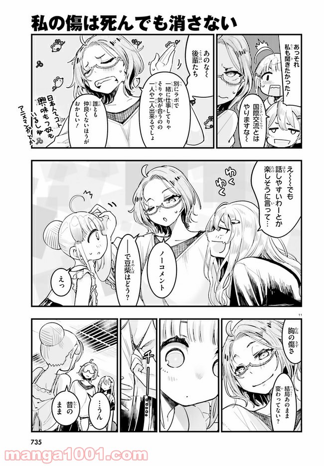 P11