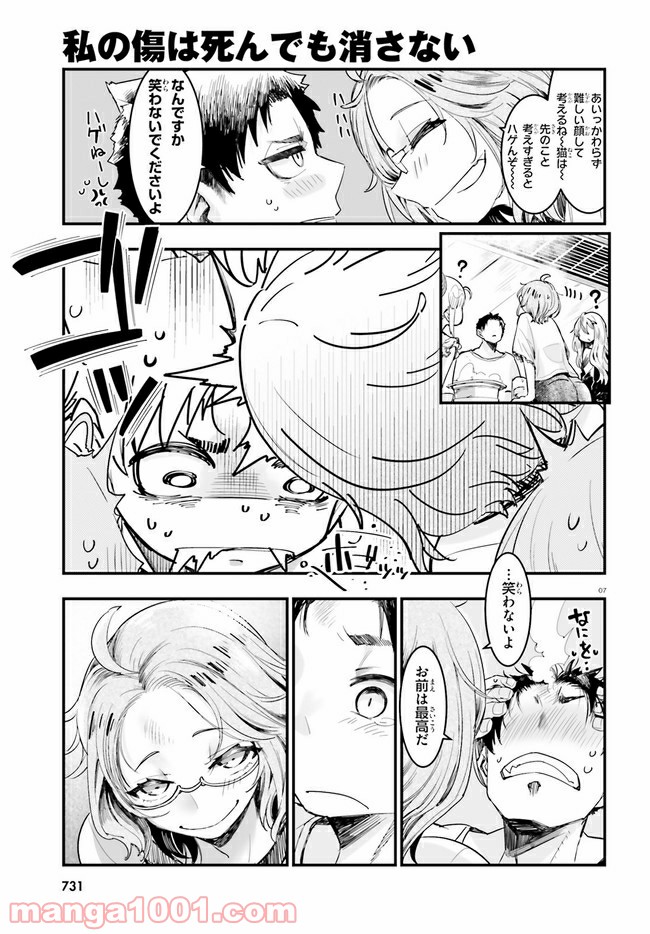 P7