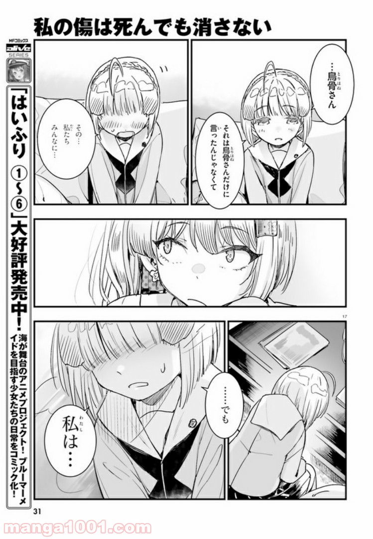 P17