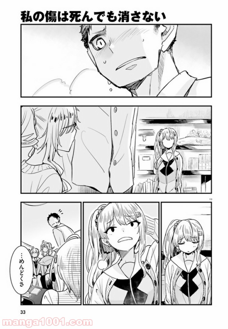 P19
