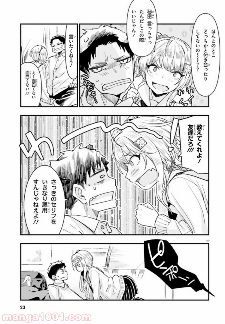 P9