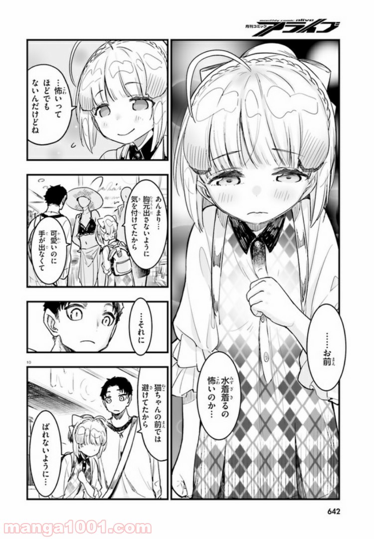 P10
