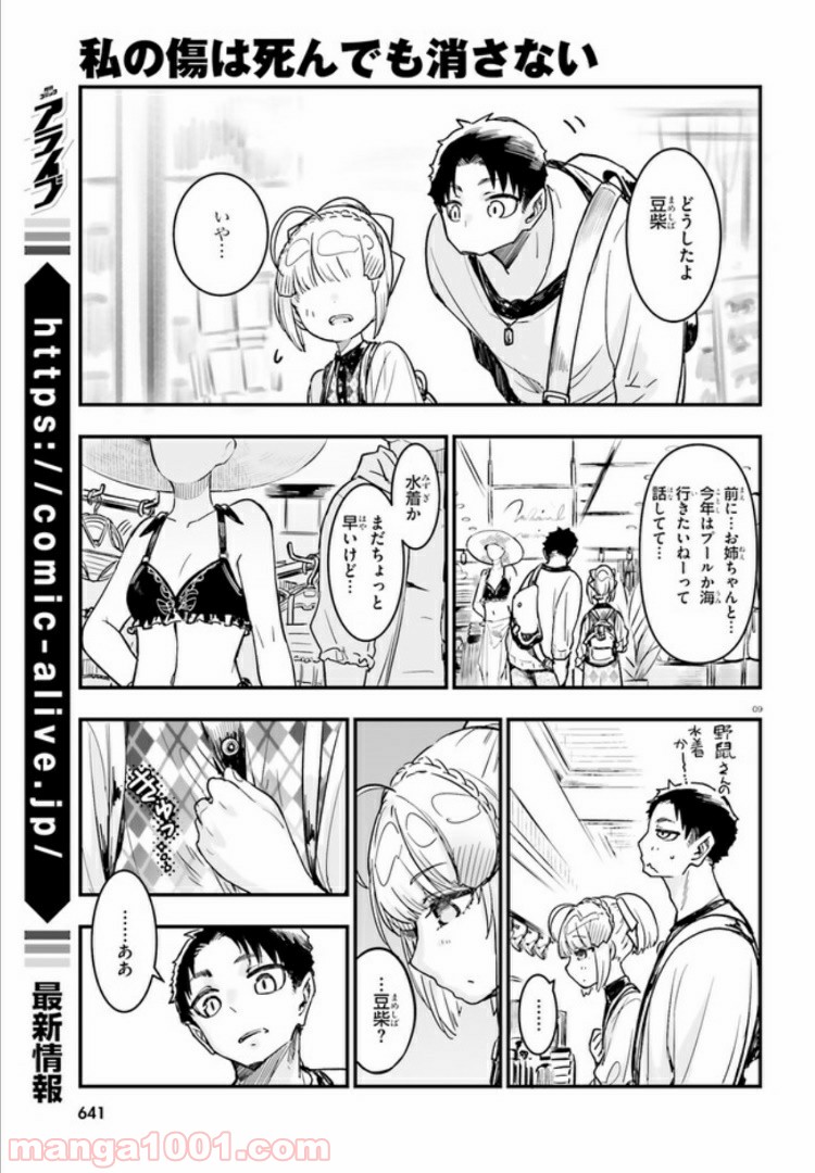 P9