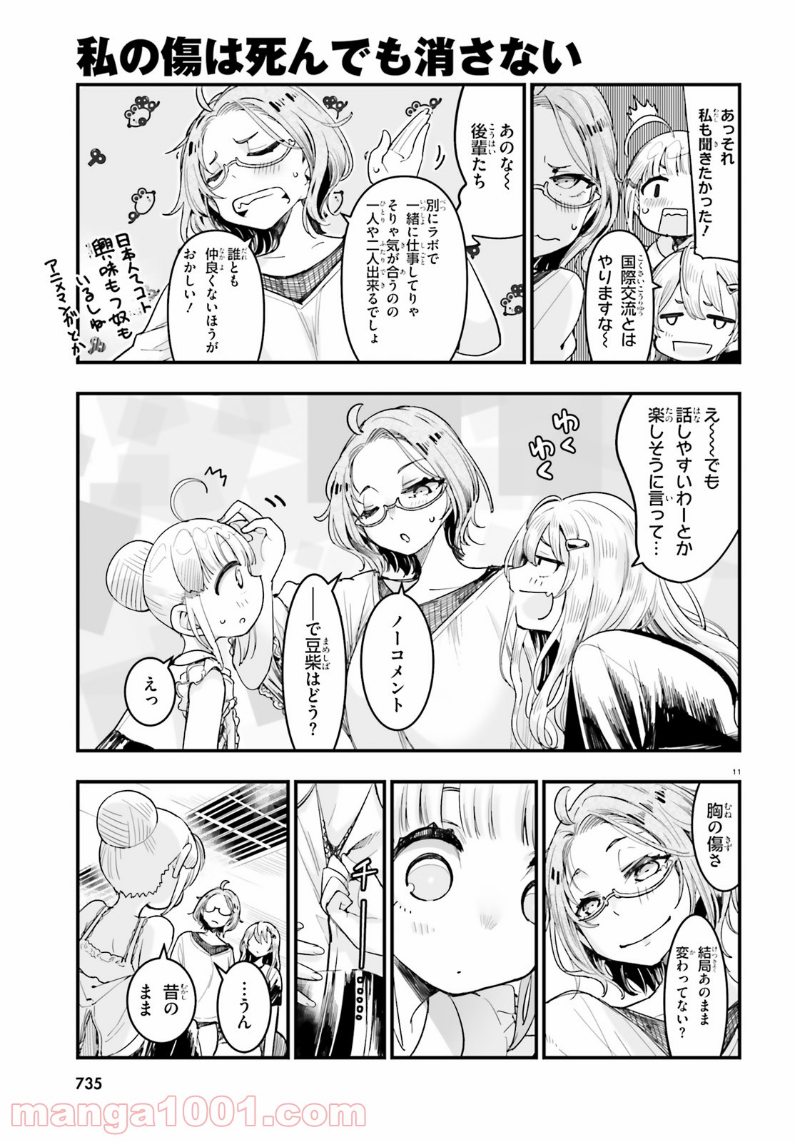 P11