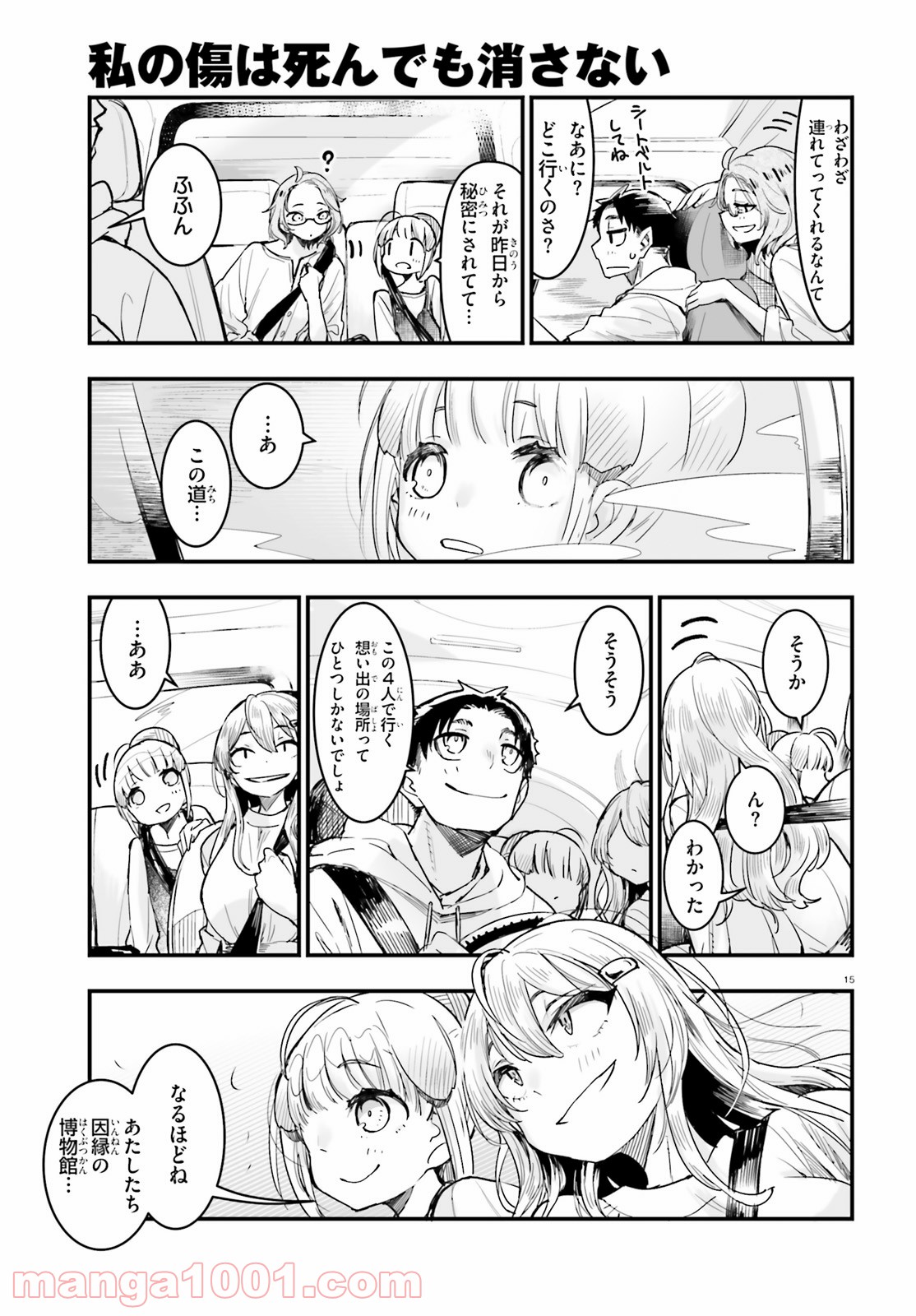 P15