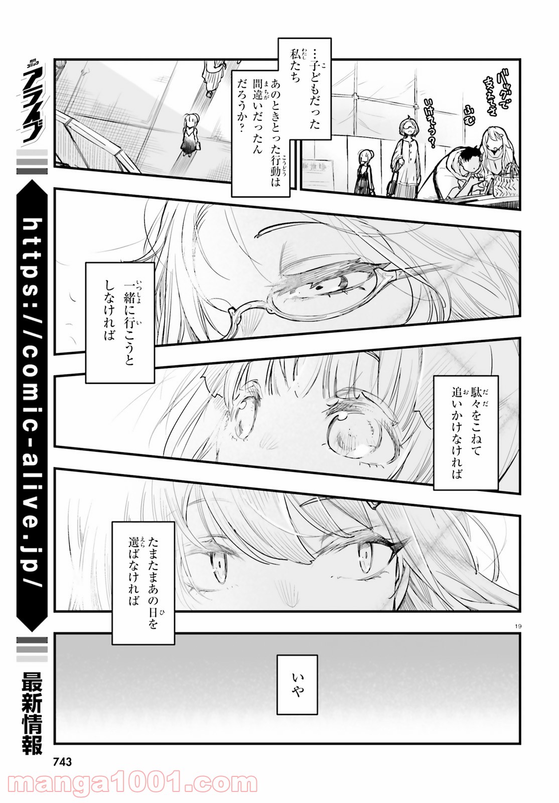 P19
