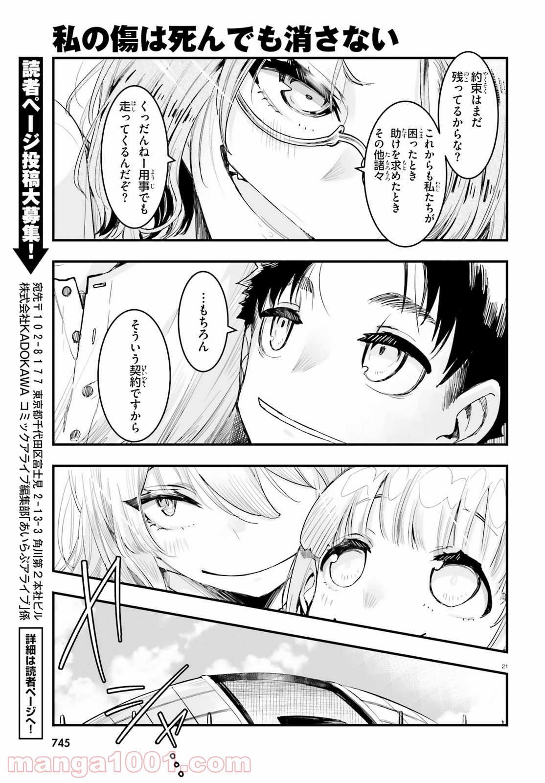 P21
