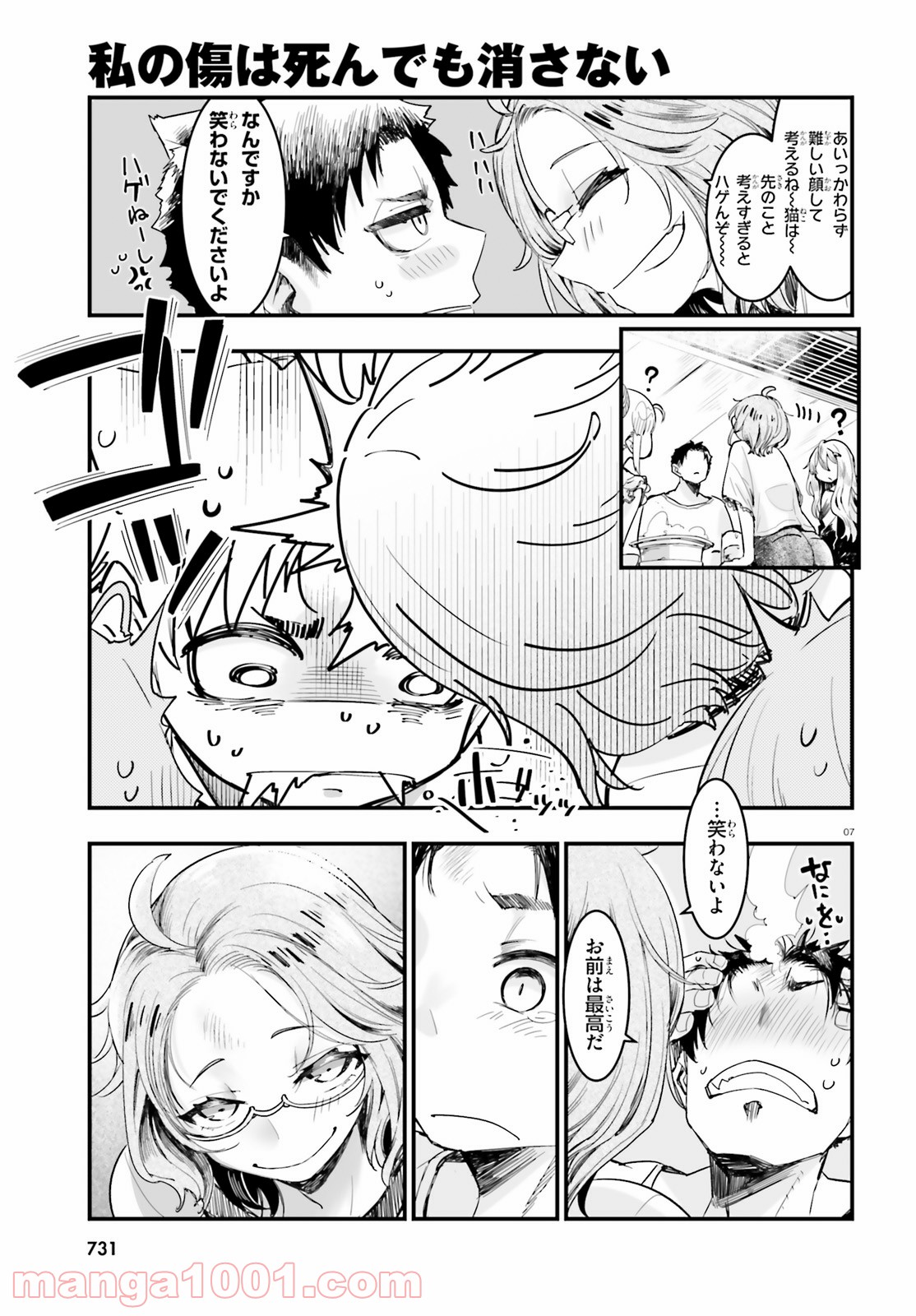 P7