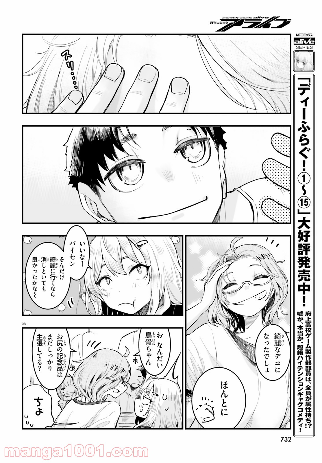 P8