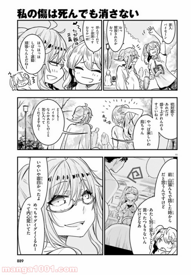 P5
