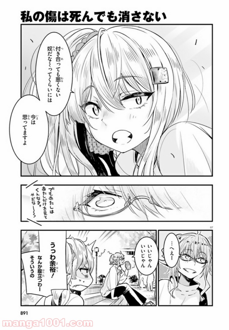 P7