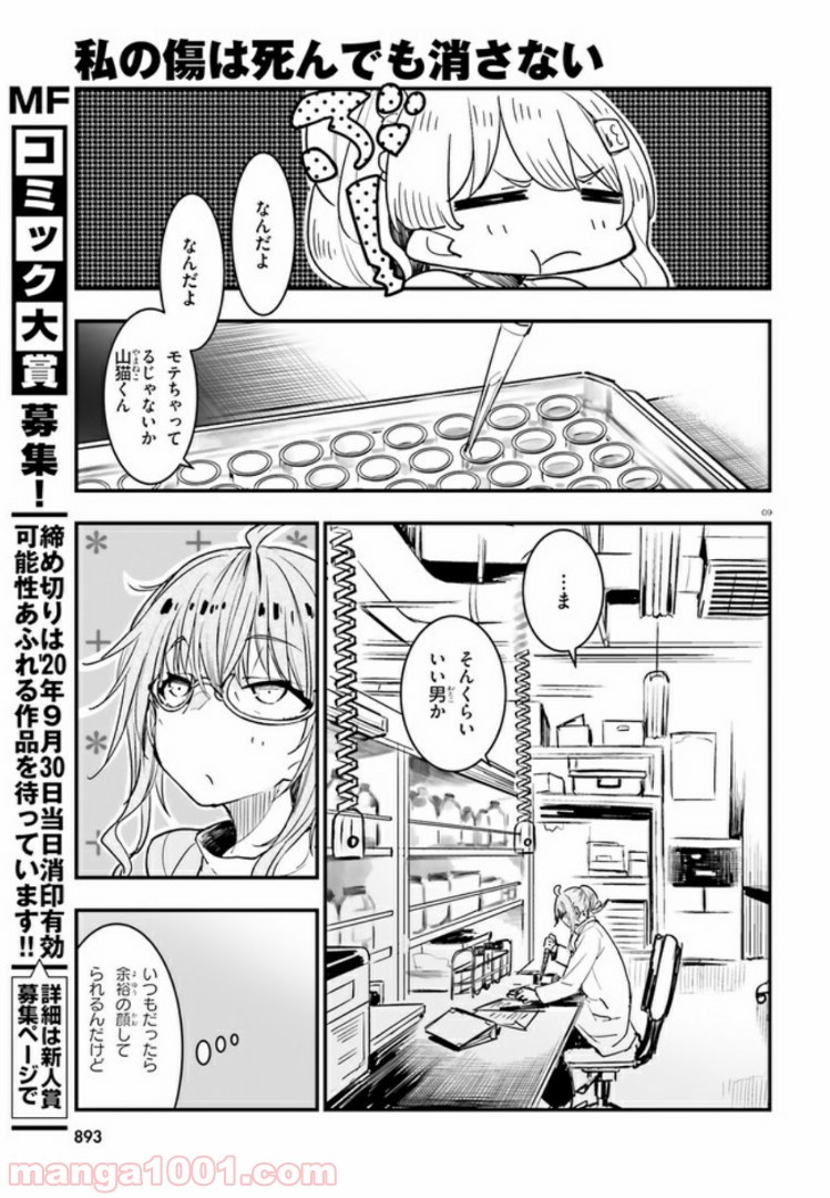 P9