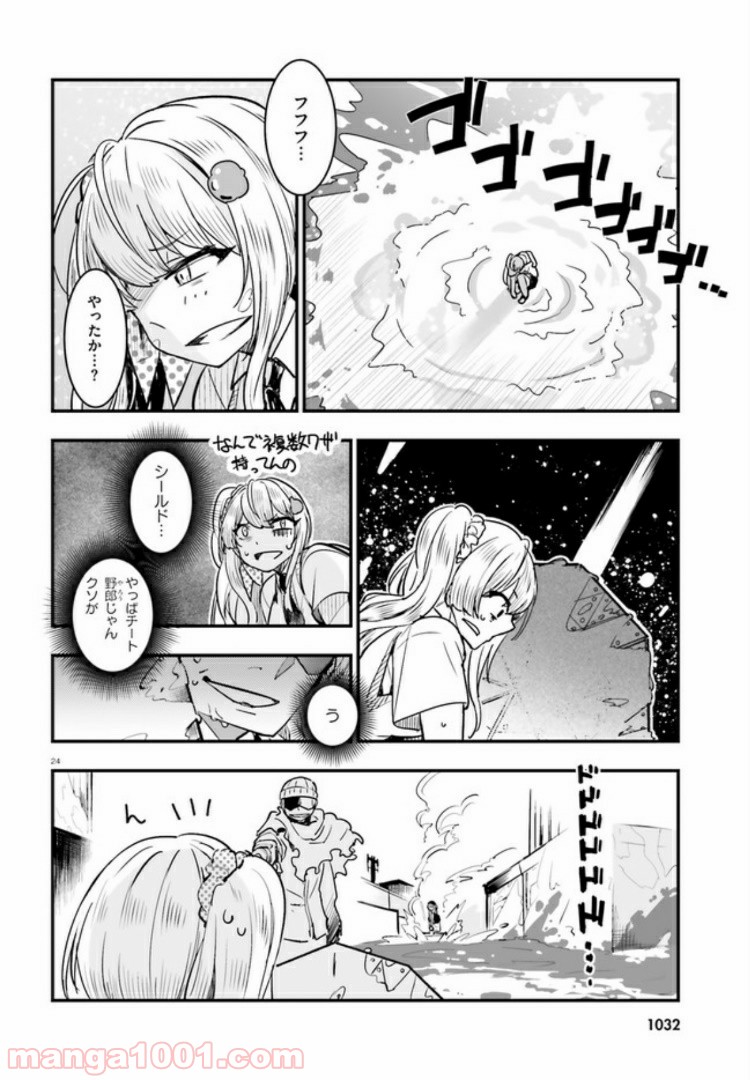 P6