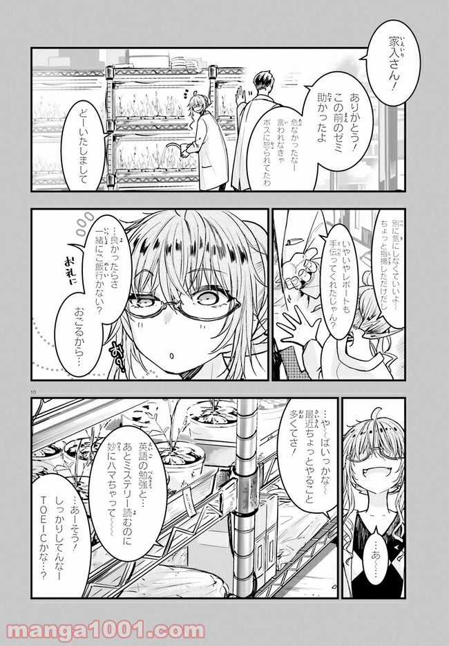 P10
