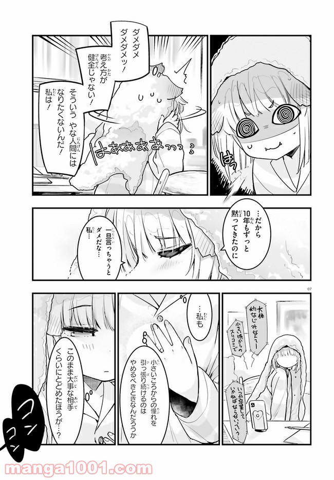 P7