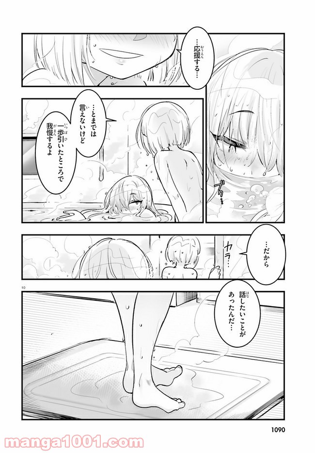 P10