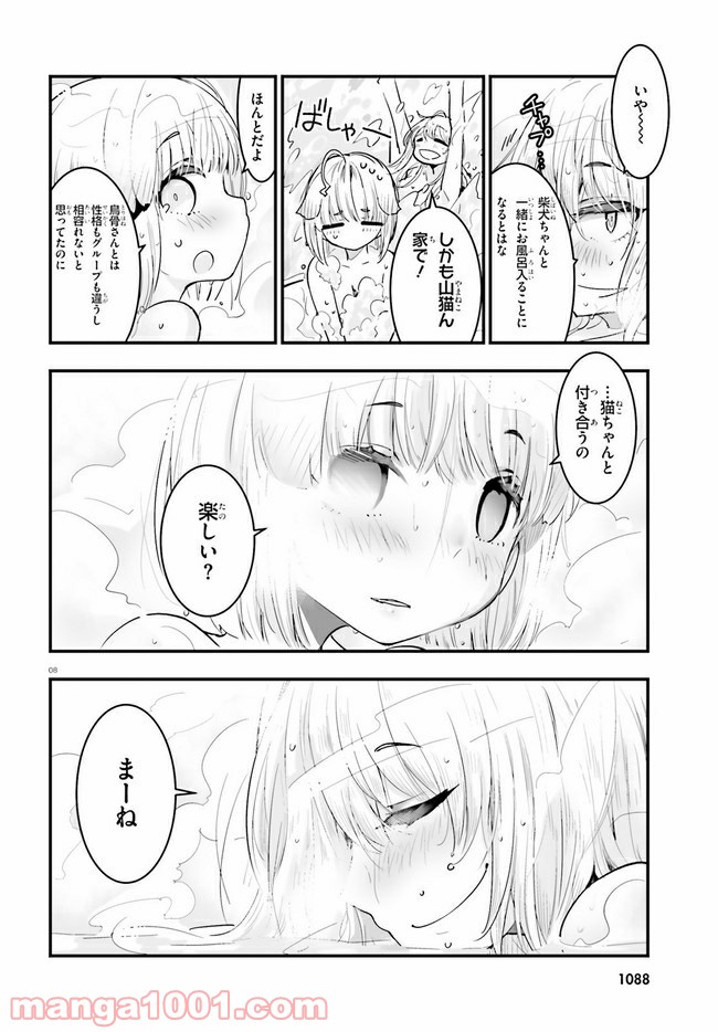 P8