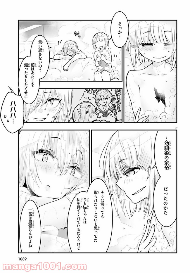 P9