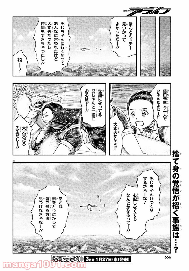 P28