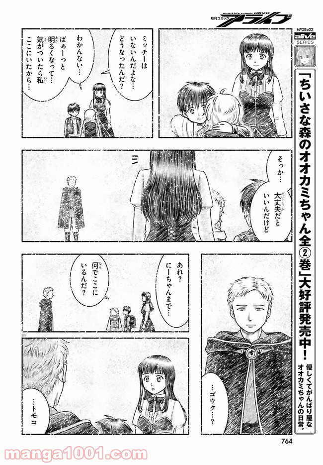 P26