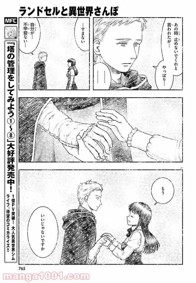 P27