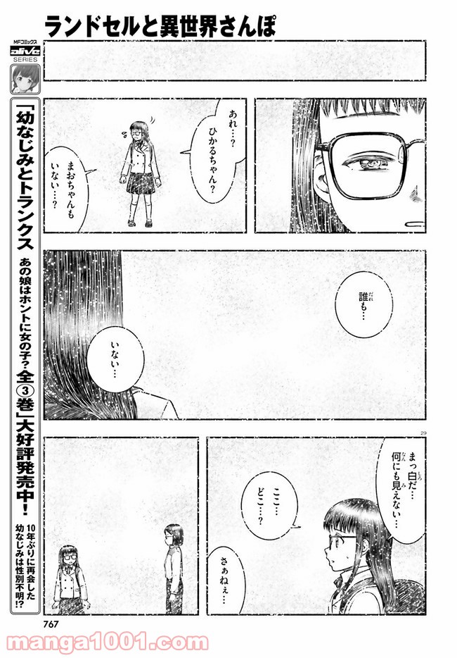 P29
