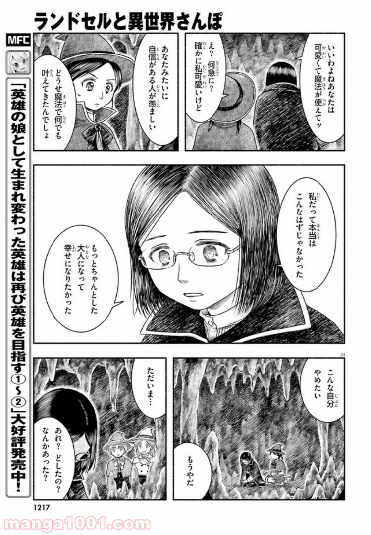 P23