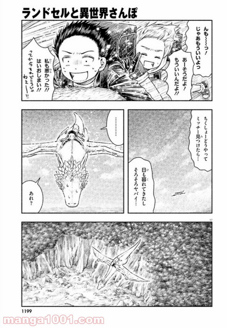 P17