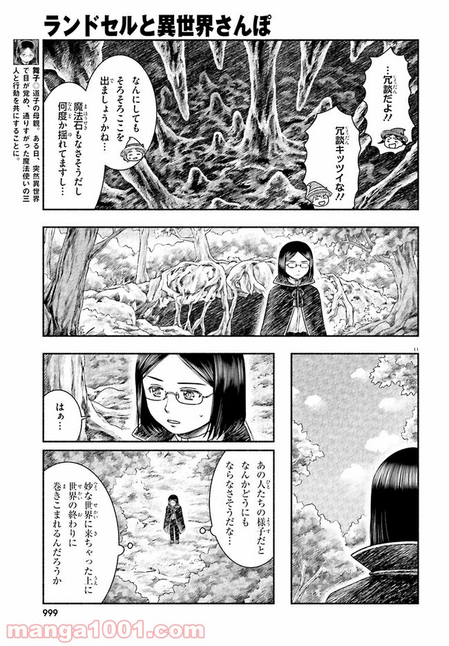 P11