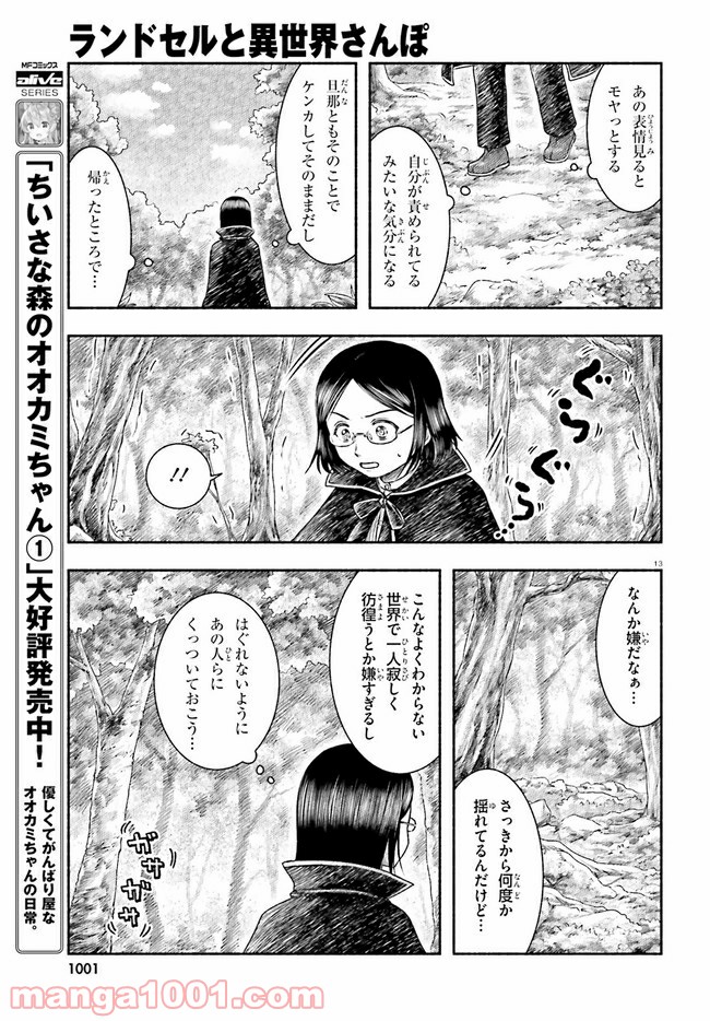 P13