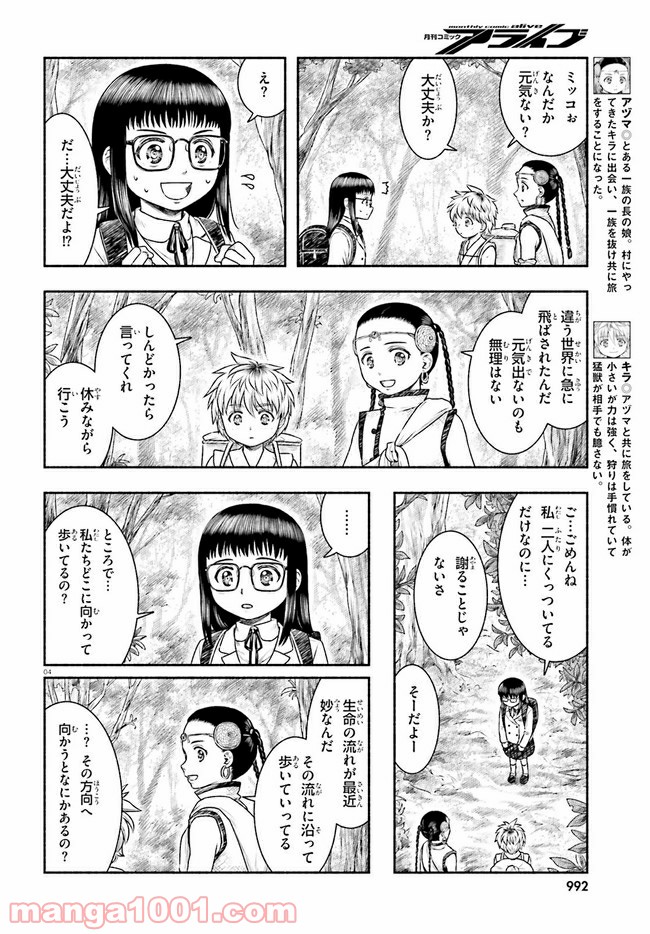 P4