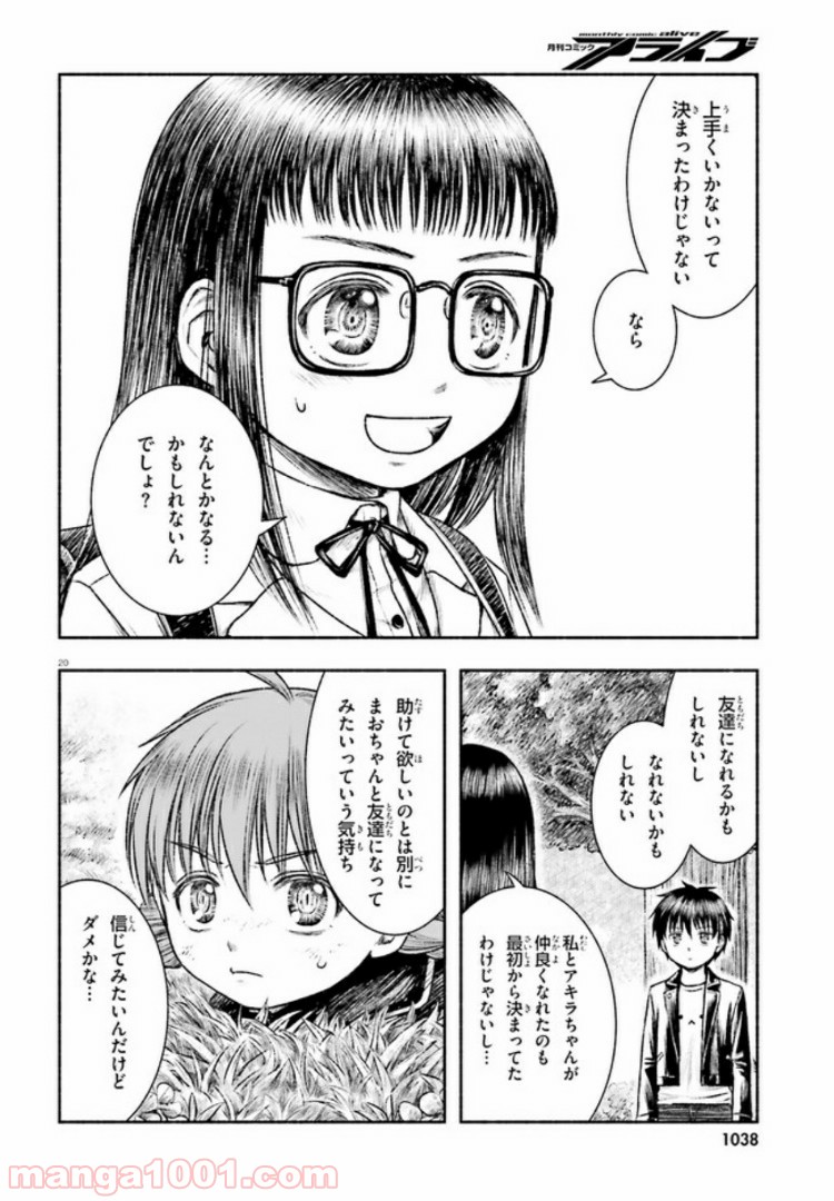 P20