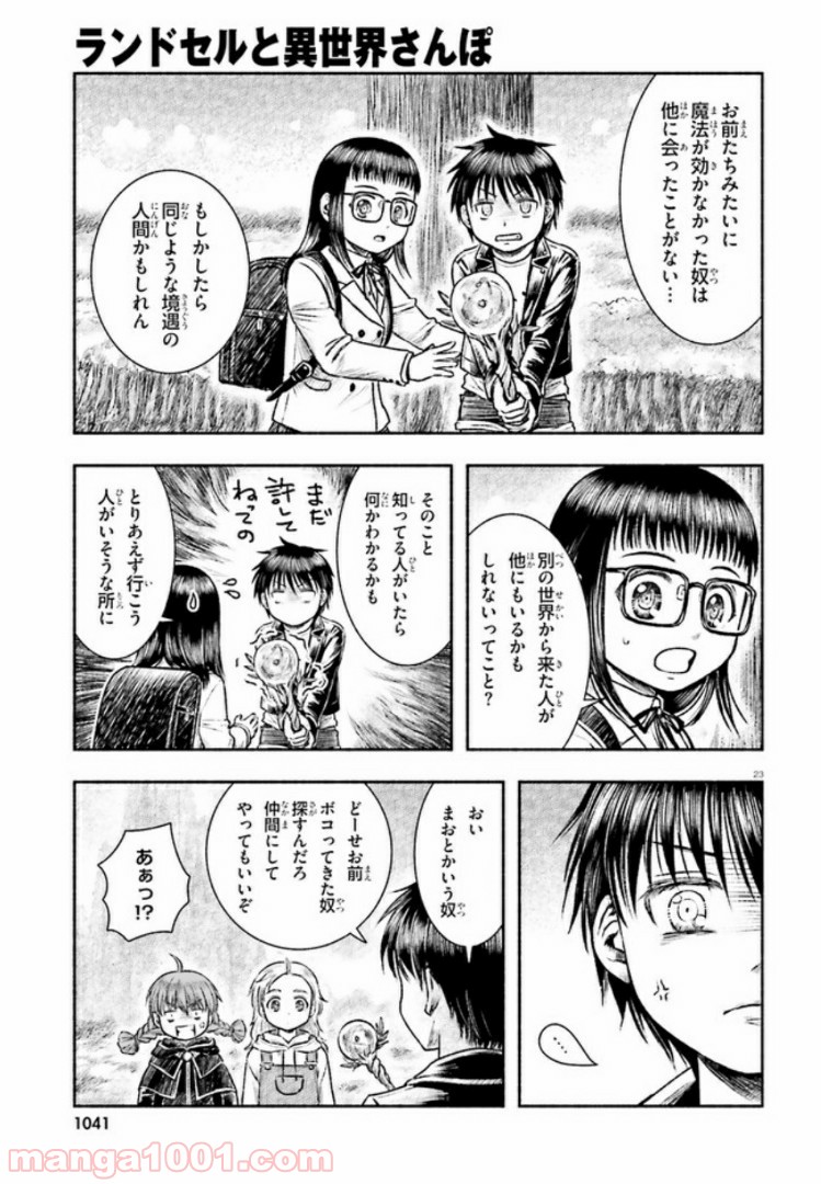 P23