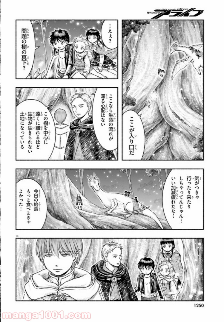 P16