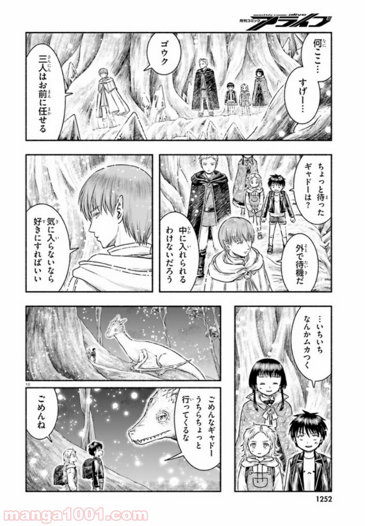 P18