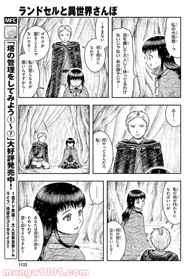 P13