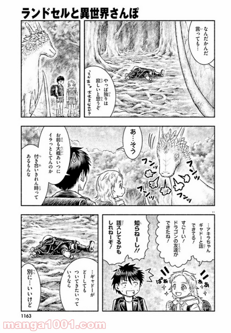 P11