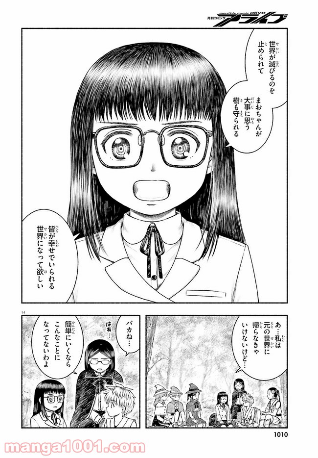 P14