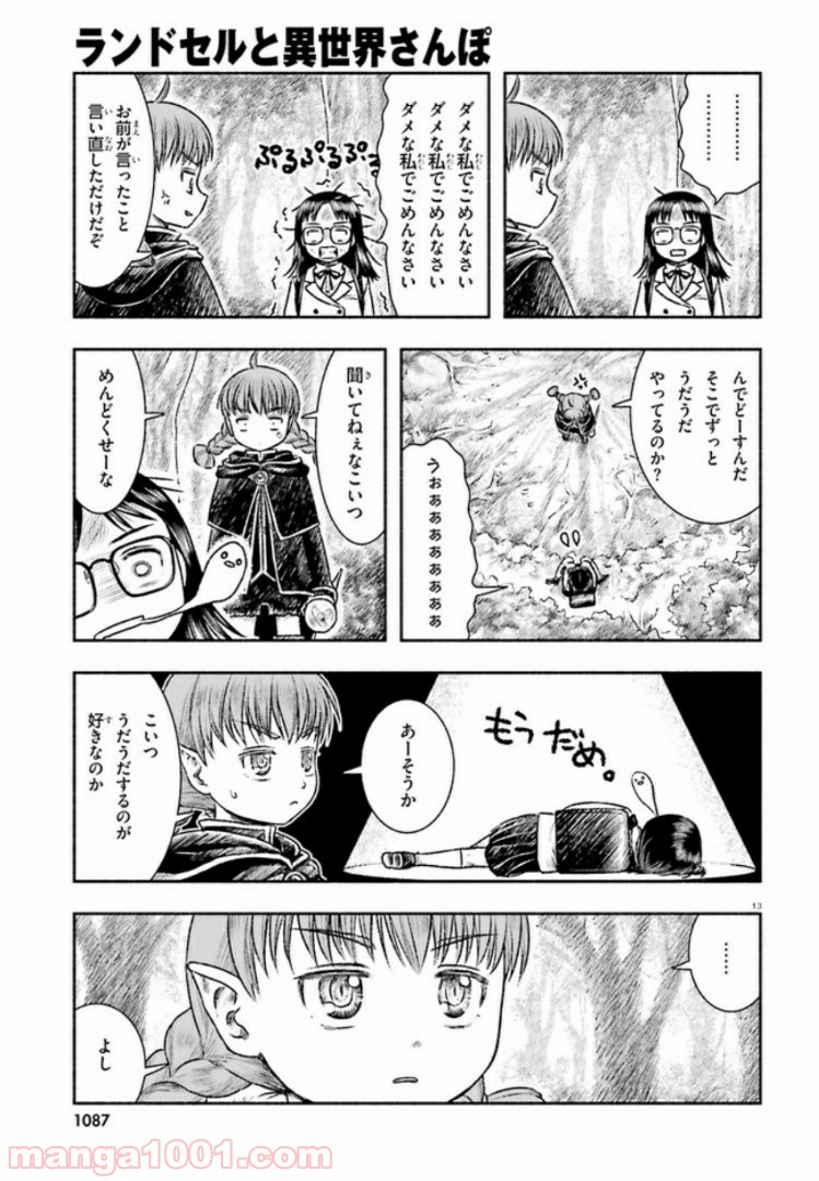 P13