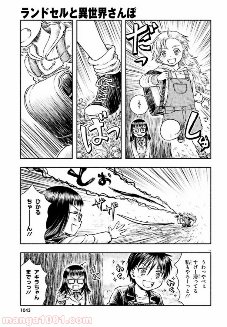 P11