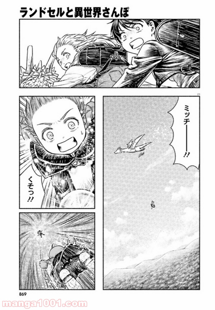 P23