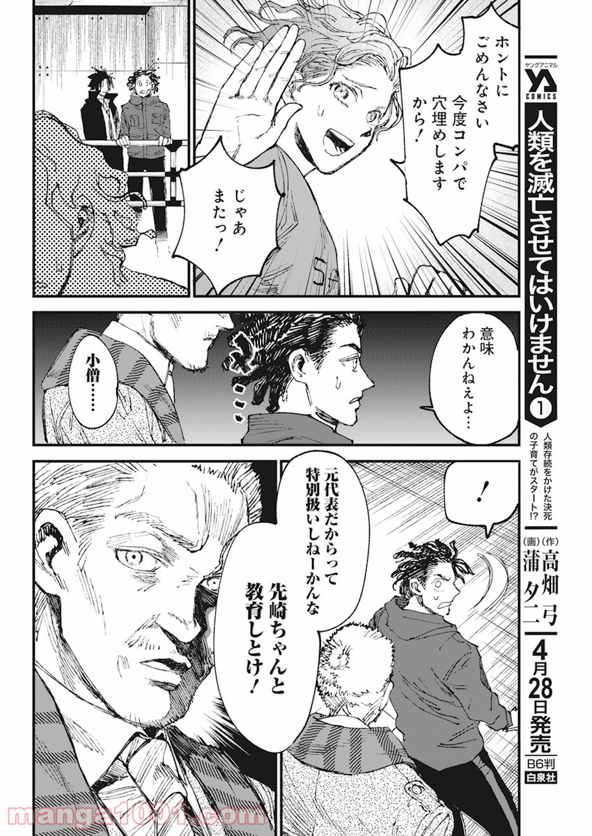 P16