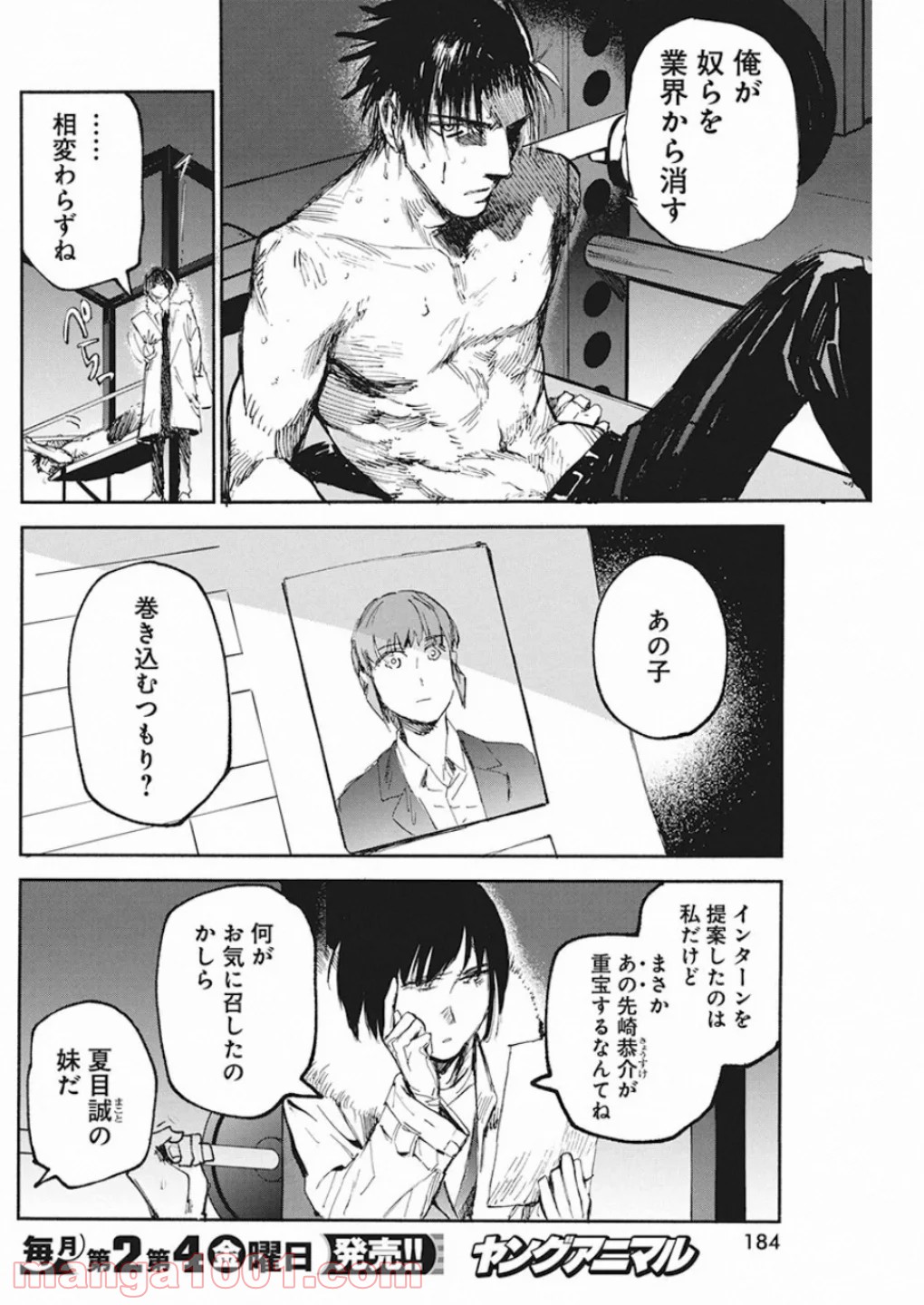 P18