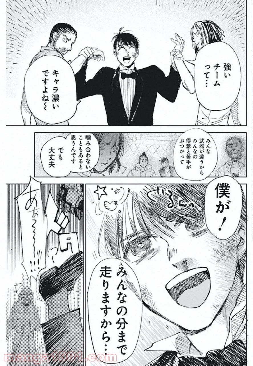P21