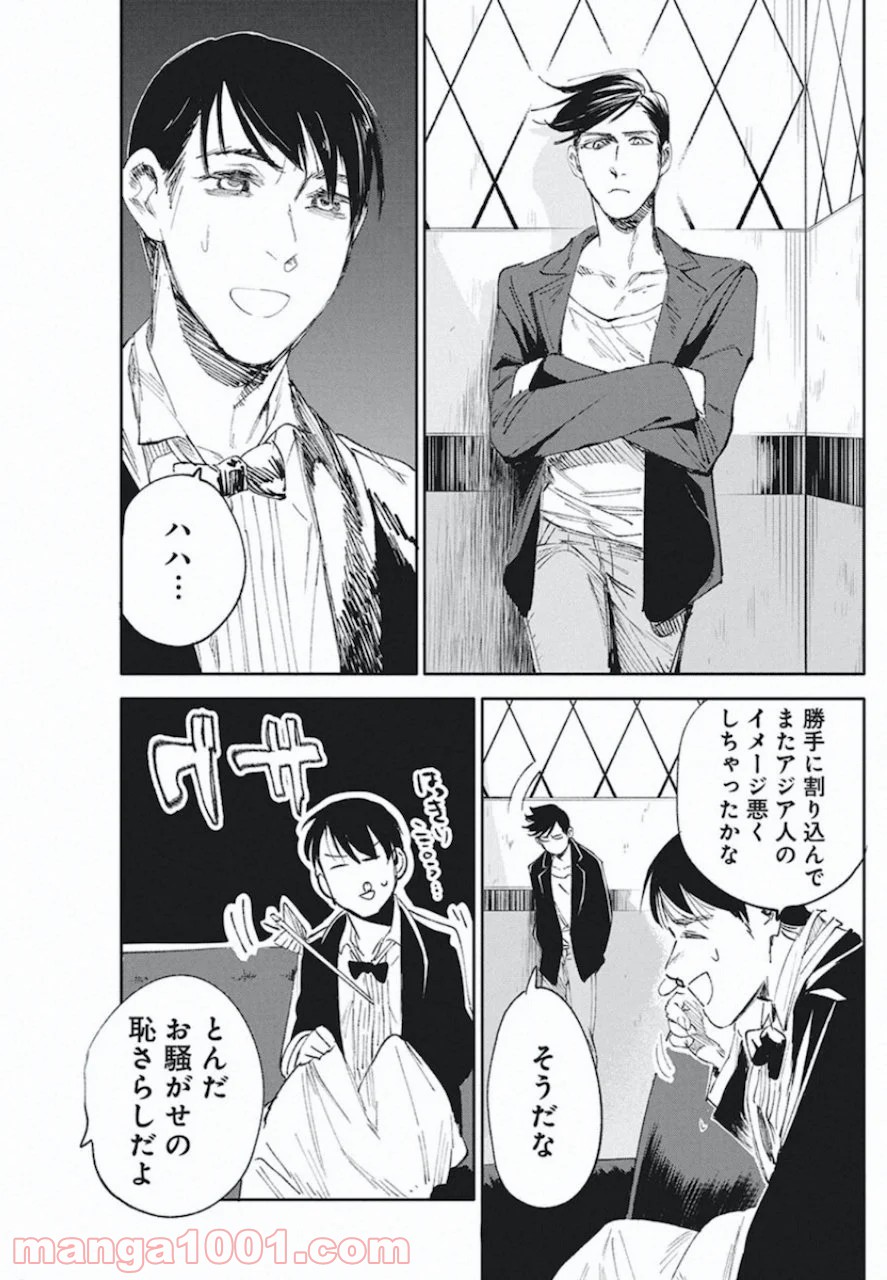 P23